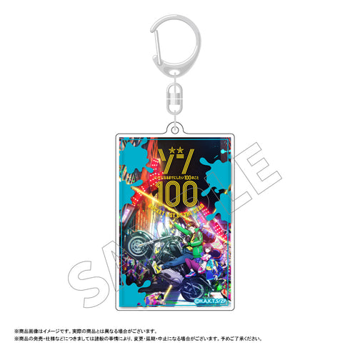 『ゾン100〜ゾンビになるまでにしたい100のこと〜』スクエアキーホルダー  ビジュアル②